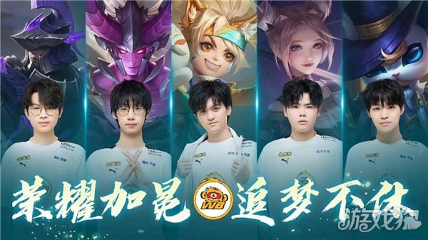 洛杉矶湖人 洛杉矶湖人