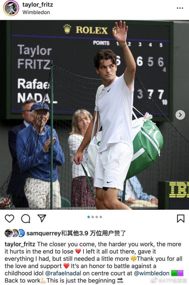 凶猛的开局 凶猛的开局