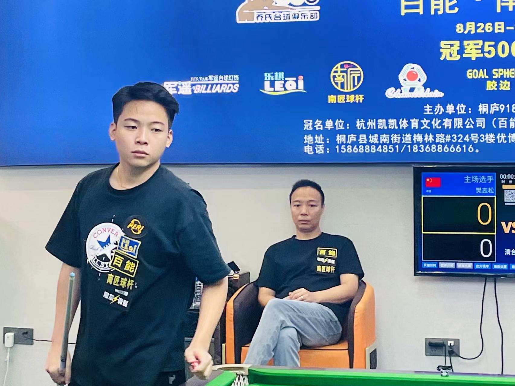 球迷感到意 球迷感到意