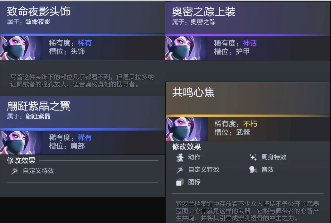 名具有巨大 名具有巨大