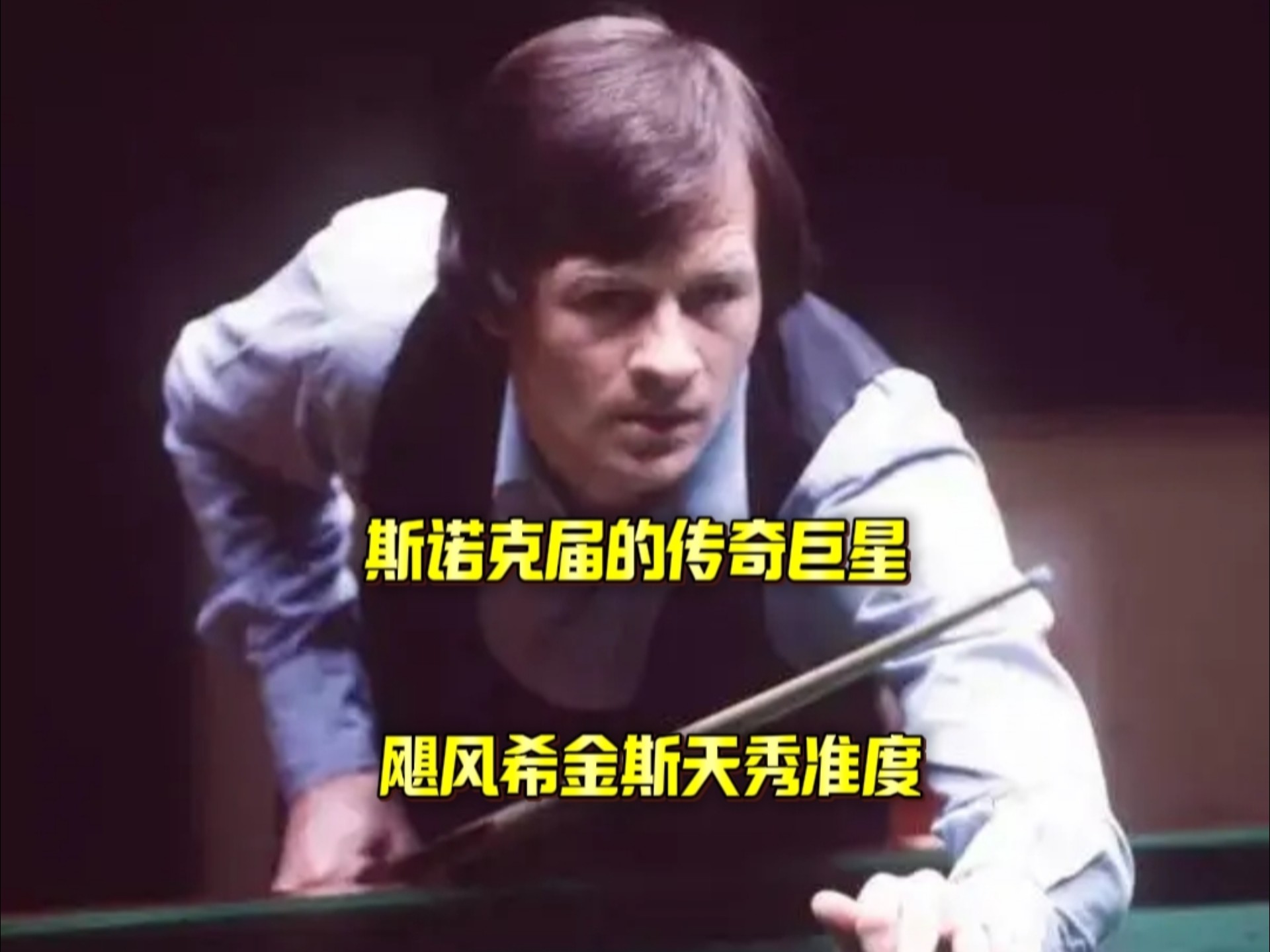 更使球队的 更使球队的