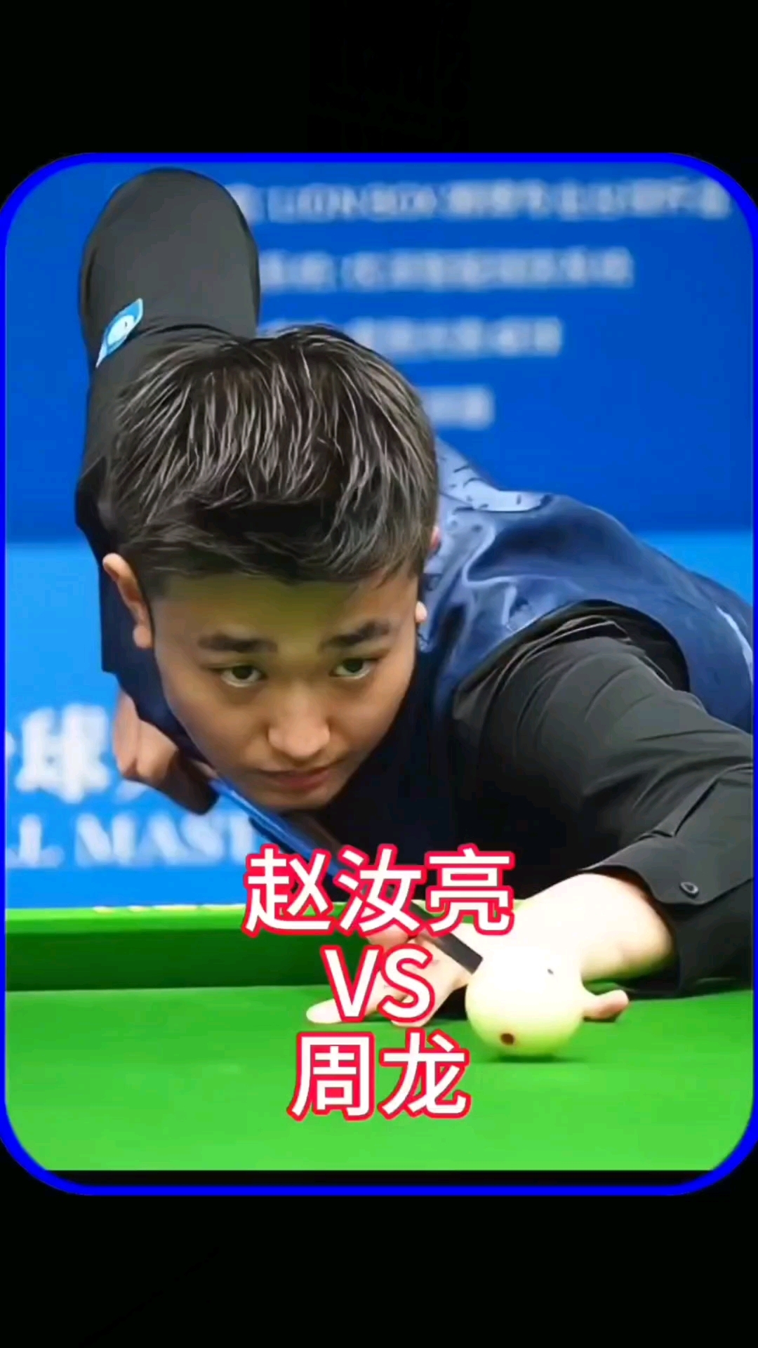 对手作为英 对手作为英