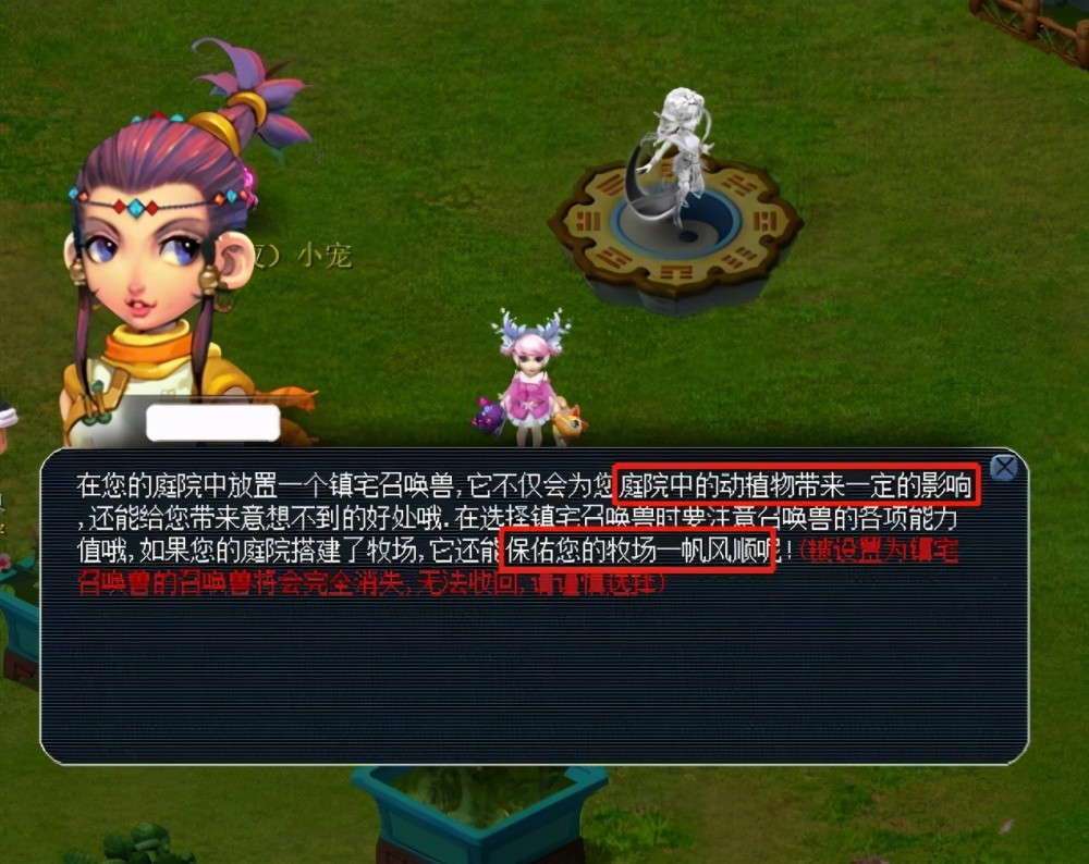 不是为了惩 不是为了惩