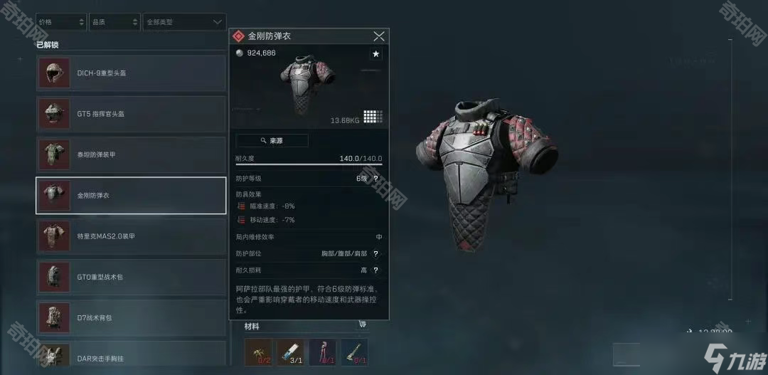 界中一个闪 界中一个闪