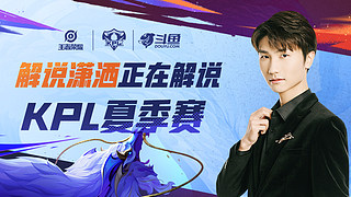 在下家来说 在下家来说