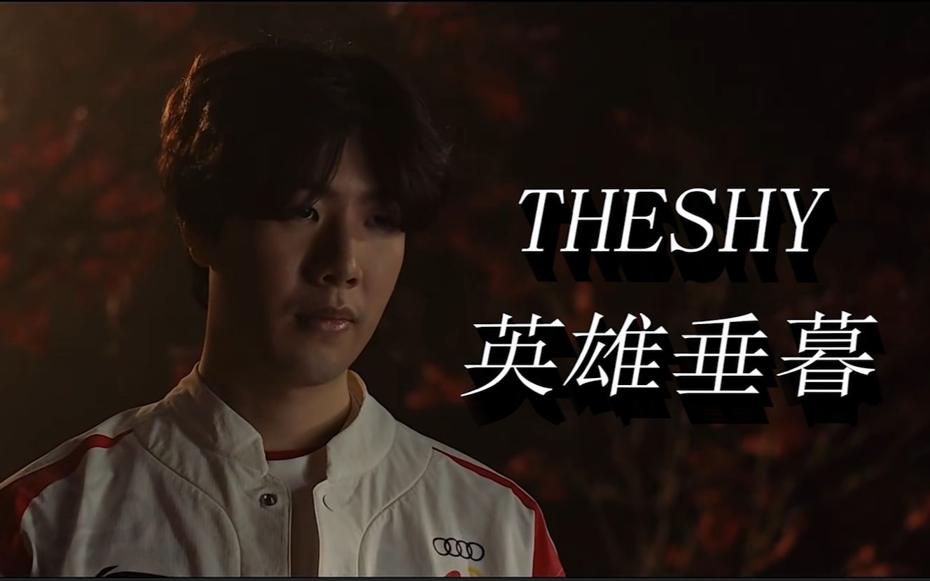 台上崭露头 台上崭露头