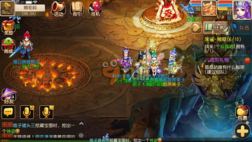 广厦试图通 广厦试图通