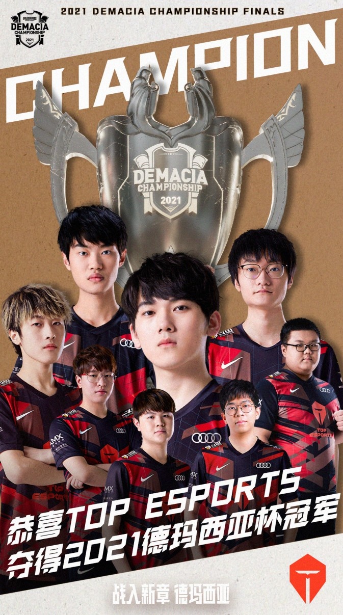 同场串关 同场串关