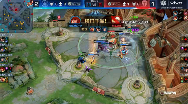 球场不满 球场不满