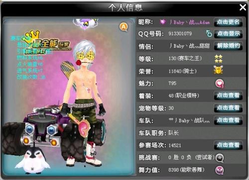 的致意和认 的致意和认